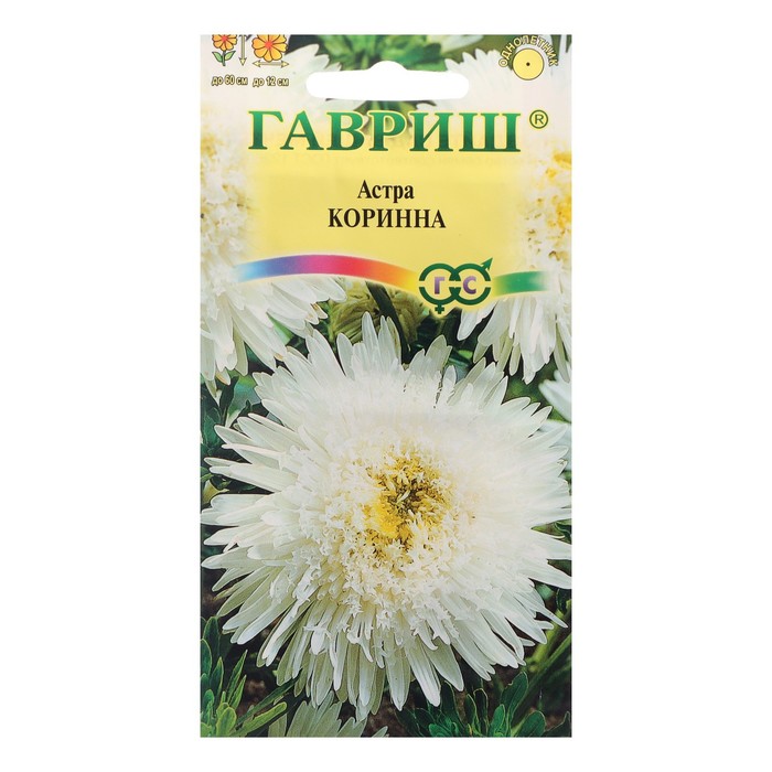 Семена цветов Астра однолетняя "Коринна", 0,3 г
Семена цветов Астра однолетняя "Коринна", 0,3 г