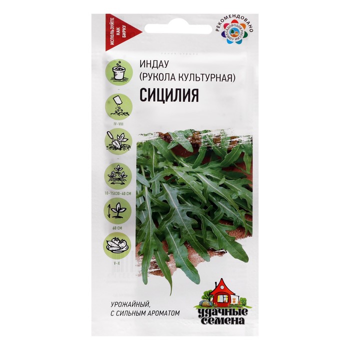 Семена Индау рукола "Сицилия", 1 г
Семена Индау рукола "Сицилия", 1 г