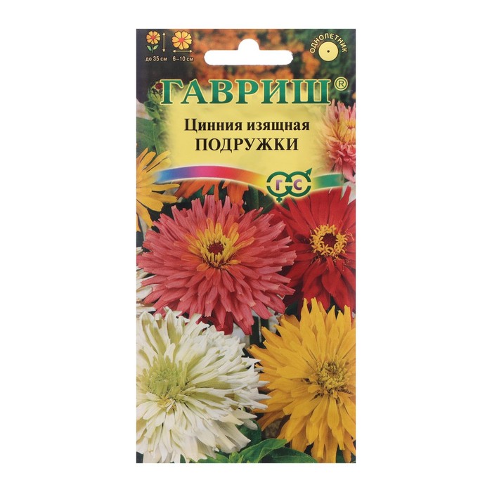 Семена цветов Цинния "Подружки", низкорослая, кактусовидная, смесь, 0,2 г
Семена цветов Цинния "Подружки", низкорослая, кактусовидная, смесь, 0,2 г