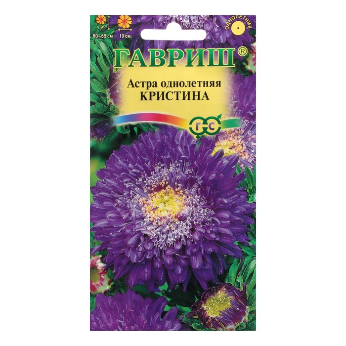 Семена цветов Астра однолетняя "Кристина", принцесса, фиолетовая, 0,3 г
Семена цветов Астра однолетняя "Кристина", принцесса, фиолетовая, 0,3 г