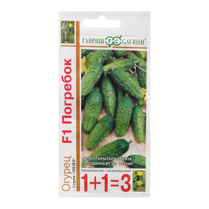 Семена Огурец "Погребок", серия 1+1, 20 шт.
Семена Огурец "Погребок", серия 1+1, 20 шт.