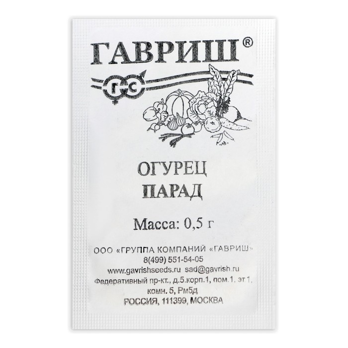 Семена Огурец "Парад", б/п, 0,5 г
Семена Огурец "Парад", б/п, 0,5 г