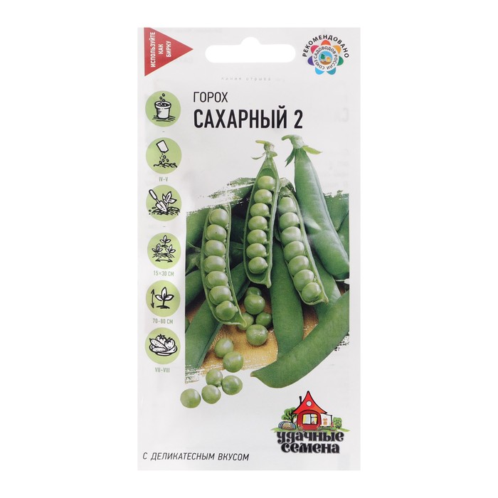 Семена Горох "Сахарный 2", 10 г
Семена Горох "Сахарный 2", 10 г