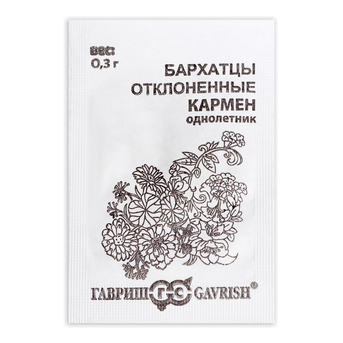 Семена Бархатцы отклоненные (Тагетес) "Кармен", б/п, 0,3 г
Семена Бархатцы отклоненные (Тагетес) "Кармен", б/п, 0,3 г