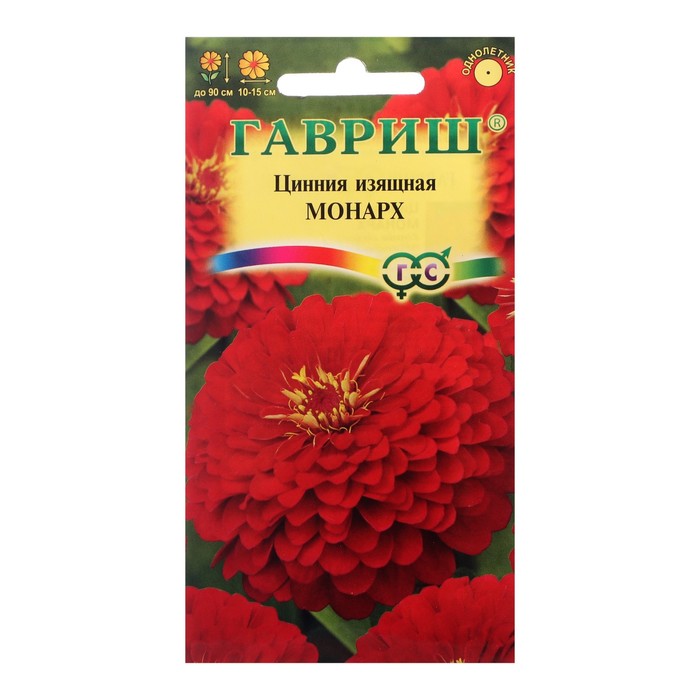 Семена цветов Цинния "Гавриш" "Монарх", однолетник, 0,3 г
Семена цветов Цинния "Гавриш" "Монарх", однолетник, 0,3 г
