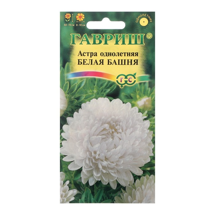 Семена цветов Астра однолетняя (пионовидная) "Белая башня", 0,3 г 
Семена цветов Астра однолетняя (пионовидная) "Белая башня", 0,3 г