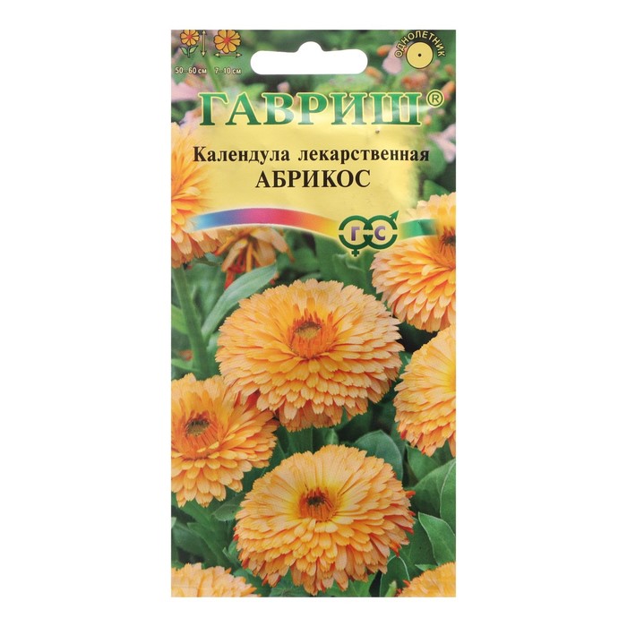 Семена цветов Календула "Абрикос", 0,5 г 
Семена цветов Календула "Абрикос", 0,5 г