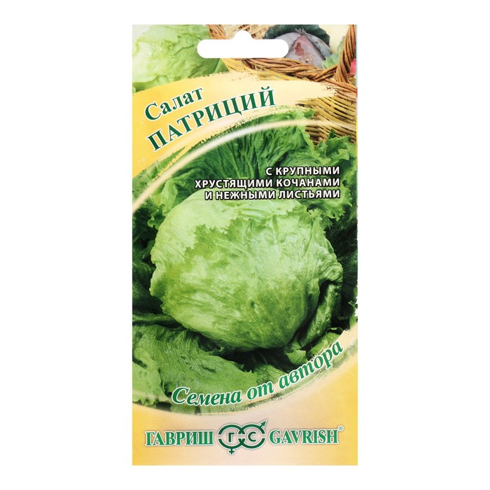 Семена Салат "Патриций", 1,0 г
Семена Салат "Патриций", 1,0 г