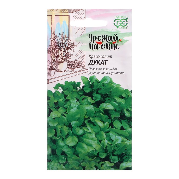 Семена Кресс-салат "Дукат", 1,0 г
Семена Кресс-салат "Дукат", 1,0 г