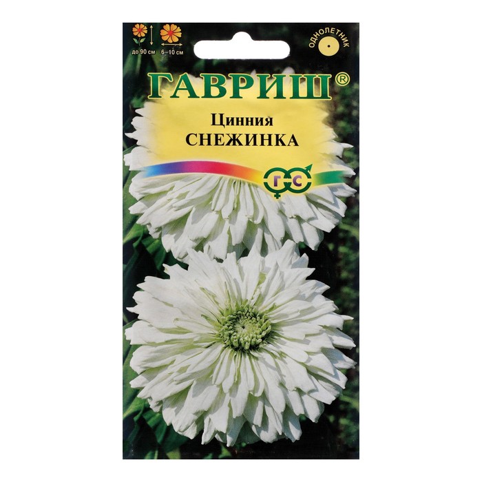 Семена цветов Цинния "Снежинка", 0,2 г
Семена цветов Цинния "Снежинка", 0,2 г
