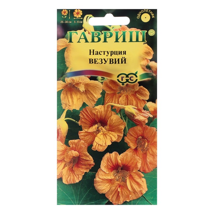 Семена цветов "Гавриш" Настурция "Везувий", 1,0 г
Семена цветов "Гавриш" Настурция "Везувий", 1,0 г