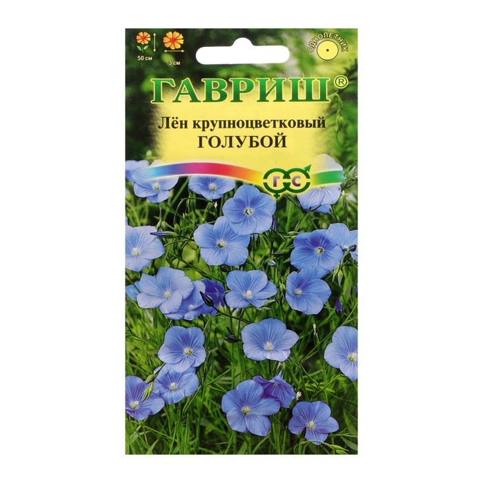 Семена цветов Лен крупноцветковый "Голубой", 0,2 г
Семена цветов Лен крупноцветковый "Голубой", 0,2 г