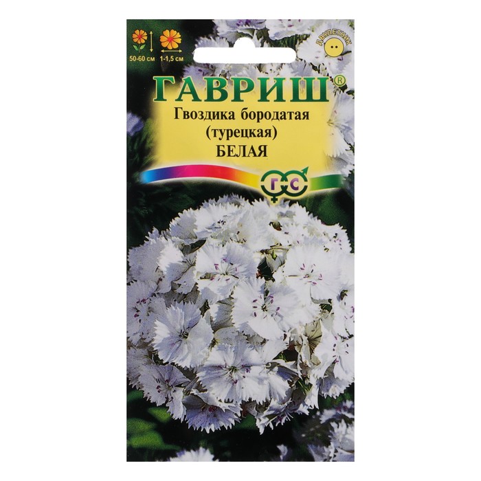 Семена цветов "Гавриш" Гвоздика бородатая (турецкая) Белая, 0,2 г
Семена цветов "Гавриш" Гвоздика бородатая (турецкая) Белая, 0,2 г