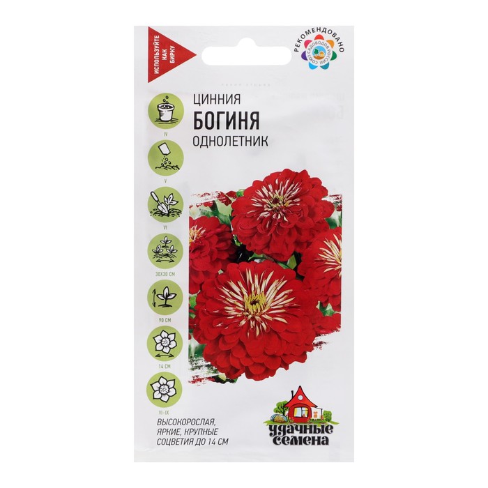 Семена Цинния "Богиня", 0,3 г
Семена Цинния "Богиня", 0,3 г