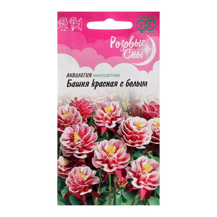 Семена цветов Аквилегия обыкновенная "Башня красная с белым", 0,05 г
Семена цветов Аквилегия обыкновенная "Башня красная с белым", 0,05 г