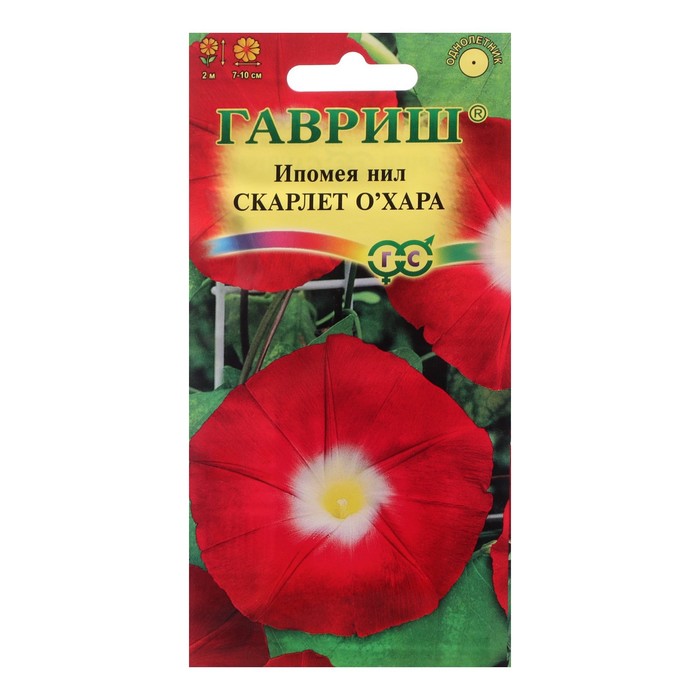 Семена цветов Ипомея "Скарлет О` Хара", 0,5 г
Семена цветов Ипомея "Скарлет О` Хара", 0,5 г