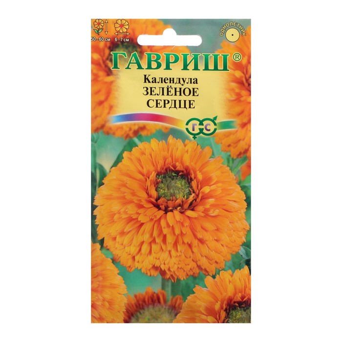Семена цветов Календула "Зелёное сердце", 0,5 г
