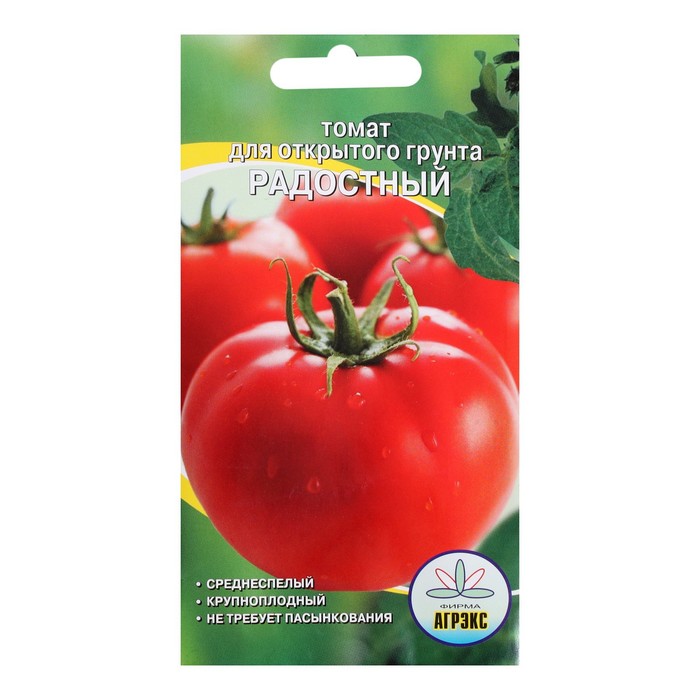 Семена Томат "Радостный", 20 шт
Семена Томат "Радостный", 20 шт