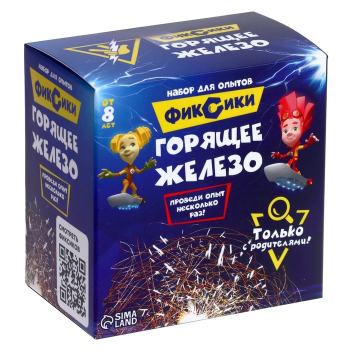 Набор для опытов «Горящее железо» Фиксики 
Набор для опытов «Горящее железо» Фиксики