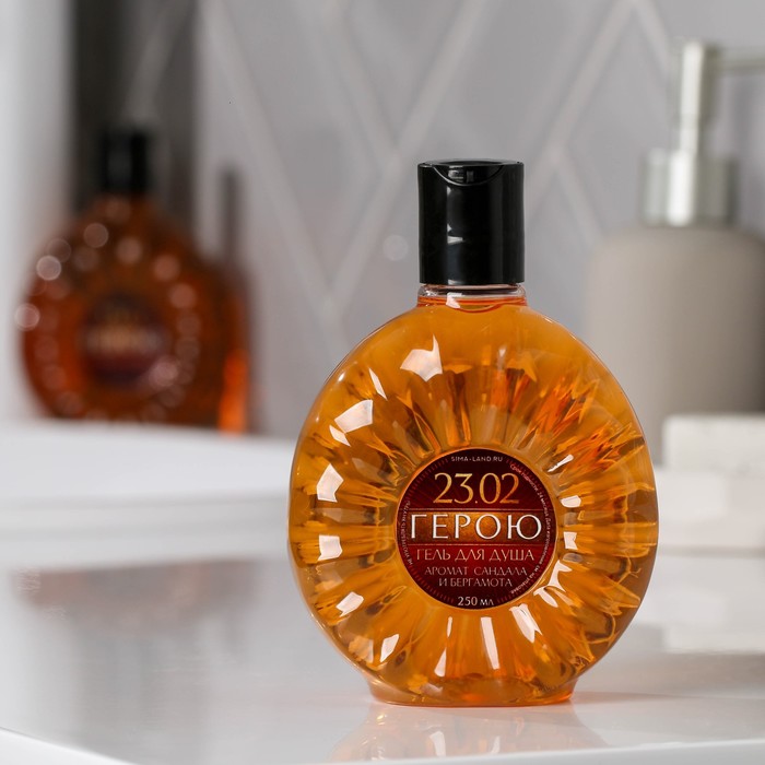 Гель для душа «Герой», 250 мл, аромат сандала и бергамота 
Гель для душа «Герой», 250 мл, аромат сандала и бергамота