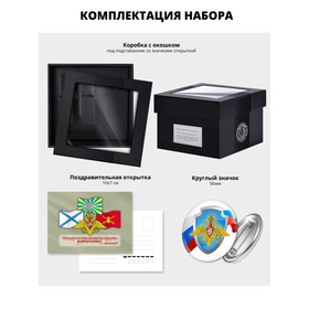 Набор для чая «Отечество, долг, честь» никелированный с чернением, с открыткой и значком «Вооруженны
Набор для чая «Отечество, долг, честь» никелированный с чернением, с открыткой и значком «Вооруженны