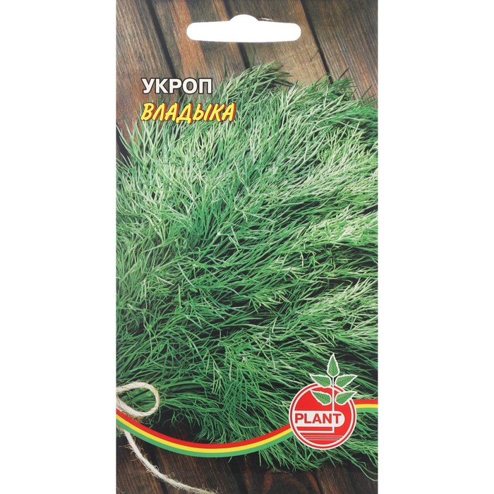 Семена Укроп "Владыка", 1 г
Семена Укроп "Владыка", 1 г