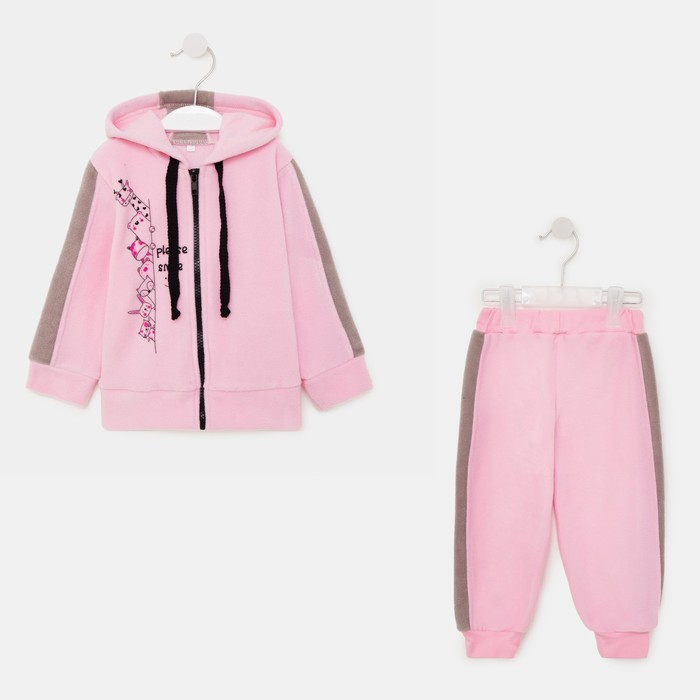 Комплект детский, цвет розовый, рост 92 см
Комплект детский, цвет розовый, рост 92 см