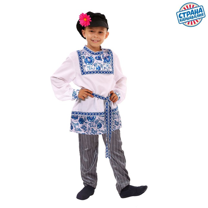 Карнавальный костюм «Кадриль синяя», рубашка, картуз, штаны, р. 28, рост 98-104 см
Карнавальный костюм «Кадриль синяя», рубашка, картуз, штаны, р. 28, рост 98-104 см