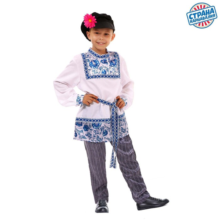 Карнавальный костюм «Кадриль синяя», рубашка, картуз, штаны, р. 40, рост 152 см
Карнавальный костюм «Кадриль синяя», рубашка, картуз, штаны, р. 40, рост 152 см