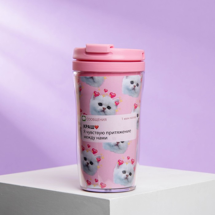 Термостакан со вставкой "Краш" 250 мл
Термостакан со вставкой "Краш" 250 мл