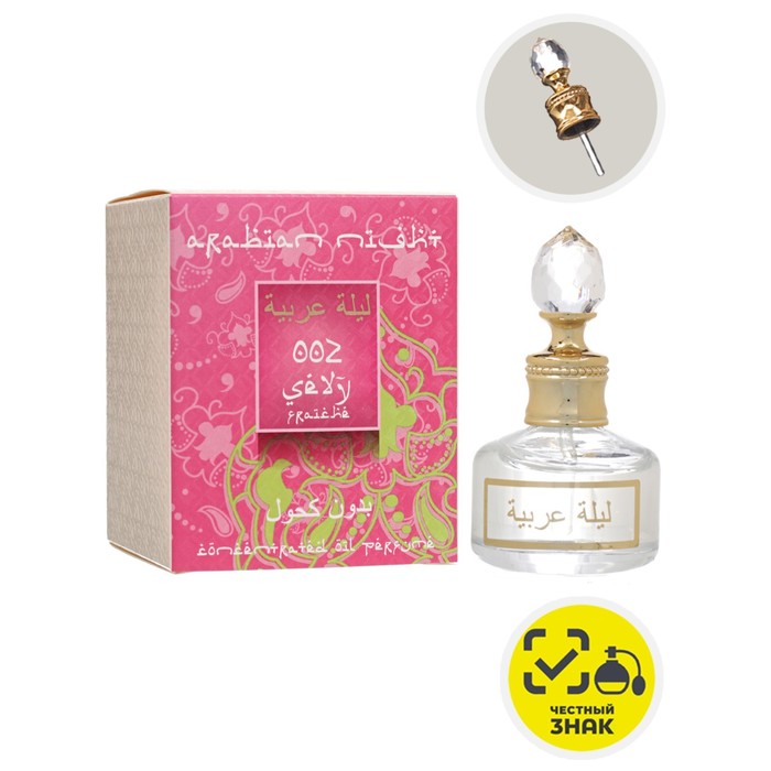 Духи масляные женские Arabian Night Sexy Fraiche, 20 мл