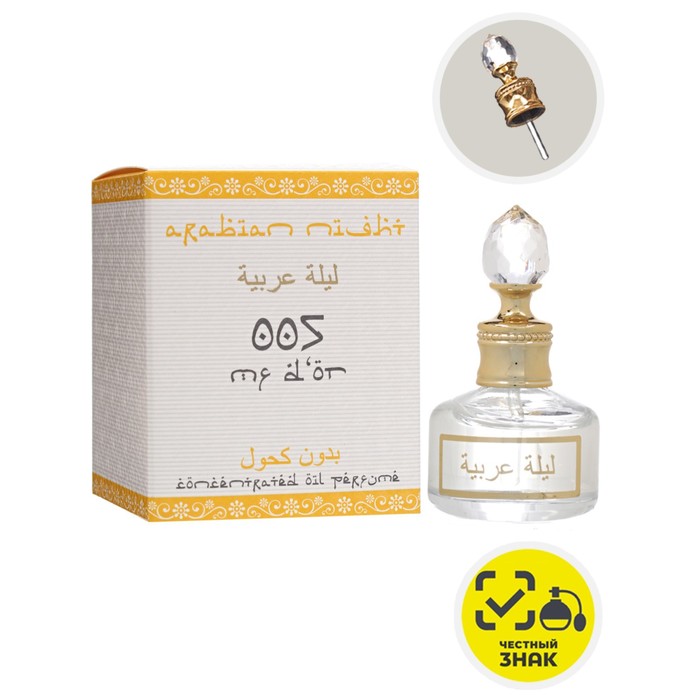 Духи масляные женские Arabian Night MF D'Or, 20 мл
Духи масляные женские Arabian Night MF D'Or, 20 мл