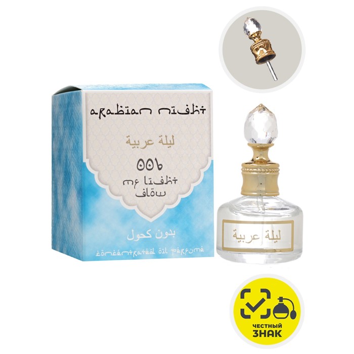 Духи масляные женские Arabian Night MF Light Glow, 20 мл
Духи масляные женские Arabian Night MF Light Glow, 20 мл