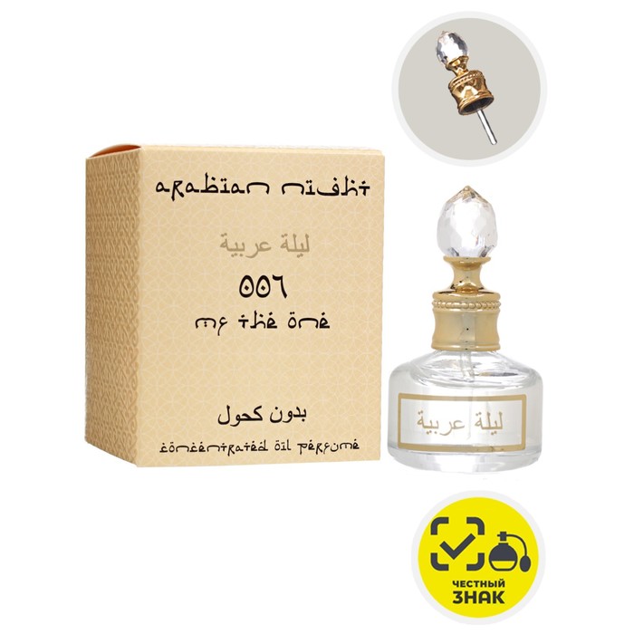Духи масляные женские Arabian Night MF The One, 20 мл
Духи масляные женские Arabian Night MF The One, 20 мл