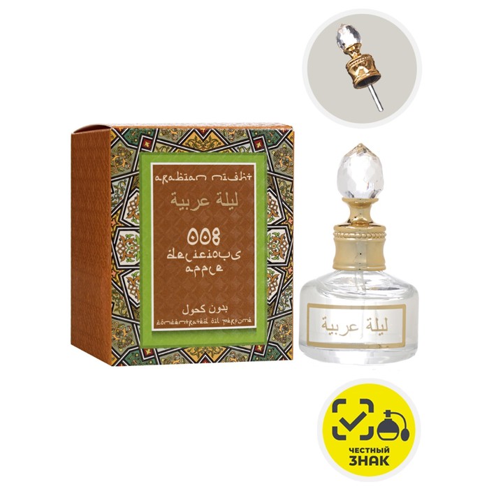 Духи масляные женские Arabian Night Delicious Apple, 20 мл
Духи масляные женские Arabian Night Delicious Apple, 20 мл
