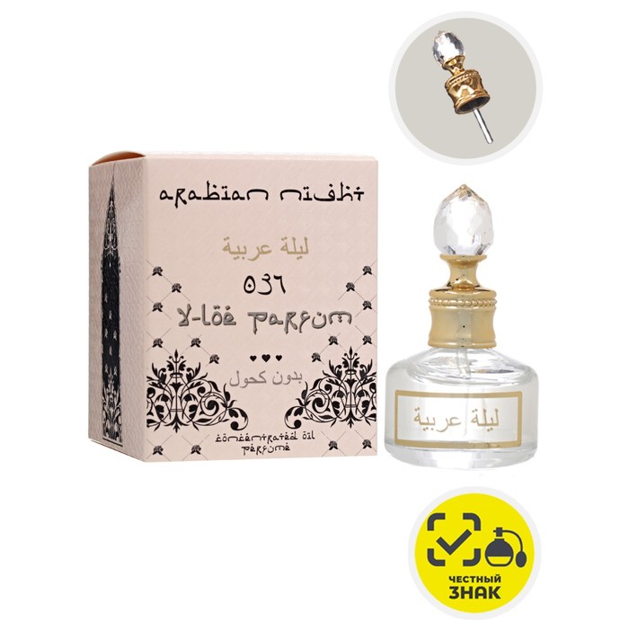 Духи масляные женские Arabian Night X-loe Parfum, 20 мл
Духи масляные женские Arabian Night X-loe Parfum, 20 мл