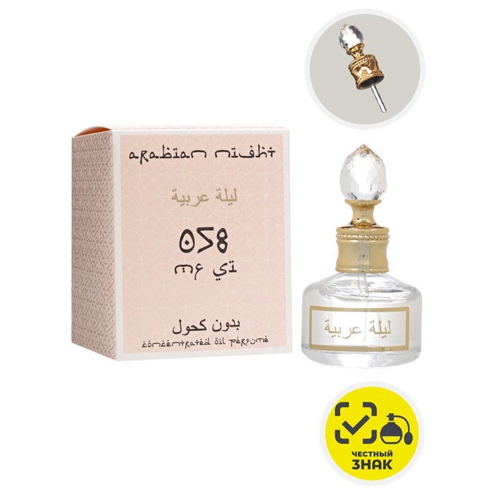Духи масляные женские Arabian Night MF SI, 20 мл
Духи масляные женские Arabian Night MF SI, 20 мл