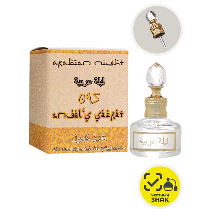 Духи масляные женские Arabian Night Angel's Secret, 20 мл
Духи масляные женские Arabian Night Angel's Secret, 20 мл