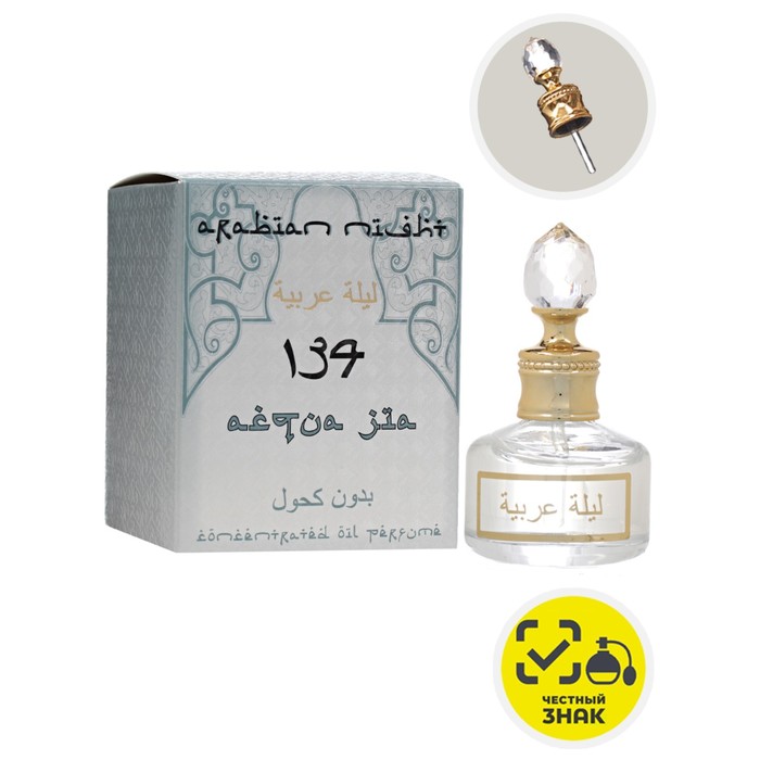 Духи масляные женские Arabian Night Acqua Jia, 20 мл
Духи масляные женские Arabian Night Acqua Jia, 20 мл