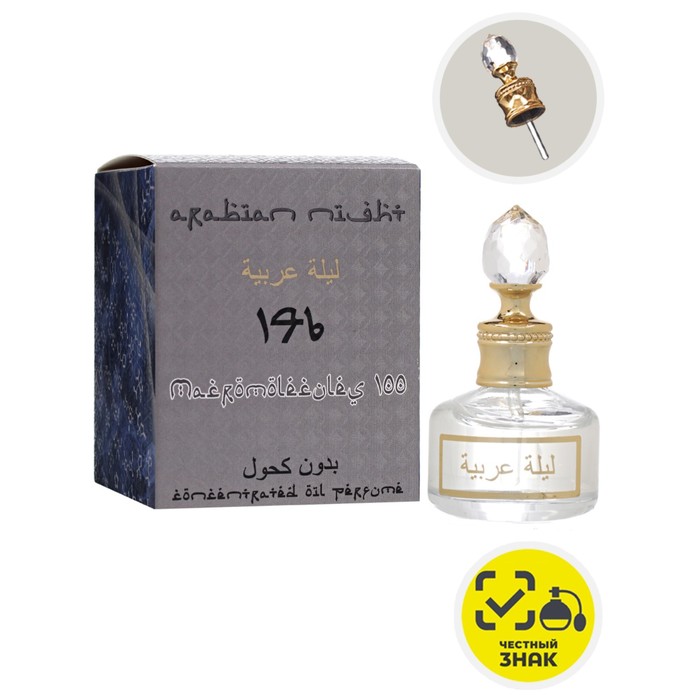 Духи масляные женские Arabian Night Macromolecules 100, 20 мл
Духи масляные женские Arabian Night Macromolecules 100, 20 мл