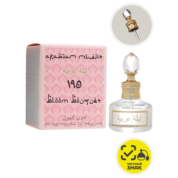 Духи масляные женские Arabian Night Bloom Bouquet, 20 мл
Духи масляные женские Arabian Night Bloom Bouquet, 20 мл