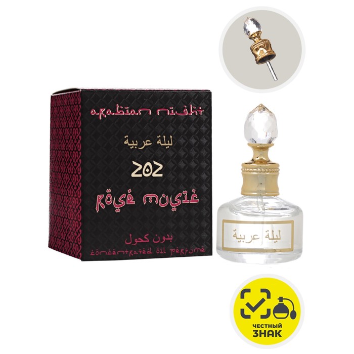 Духи масляные женские Arabian Night Rose Music, 20 мл 
Духи масляные женские Arabian Night Rose Music, 20 мл