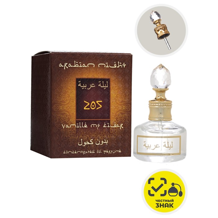 Духи масляные женские Arabian Night Vanille MF Cigar, 20 мл 
Духи масляные женские Arabian Night Vanille MF Cigar, 20 мл