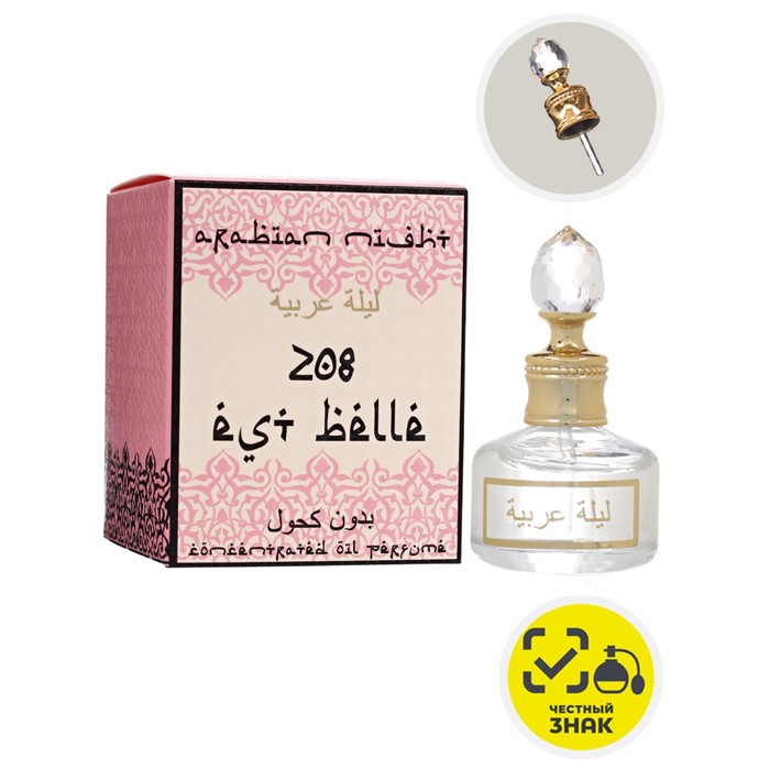 Духи масляные женские Arabian Night Est Belle, 20 мл
Духи масляные женские Arabian Night Est Belle, 20 мл
