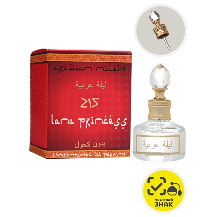 Духи масляные женские Arabian Night Lana Princess, 20 мл
Духи масляные женские Arabian Night Lana Princess, 20 мл