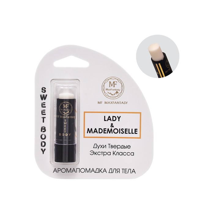 Духи твердые женские Lady Mademoiselle, 5,6 гр 
Духи твердые женские Lady Mademoiselle, 5,6 гр