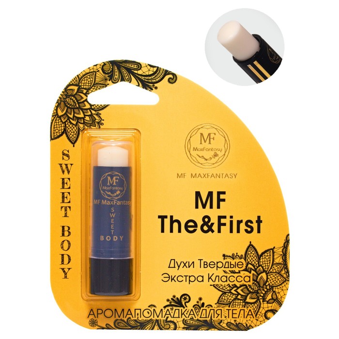 Духи твердые женские MF The First, 5,6 гр