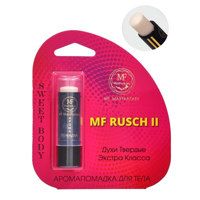 Духи твердые женские MF Rusch II, 5,6 гр 
Духи твердые женские MF Rusch II, 5,6 гр