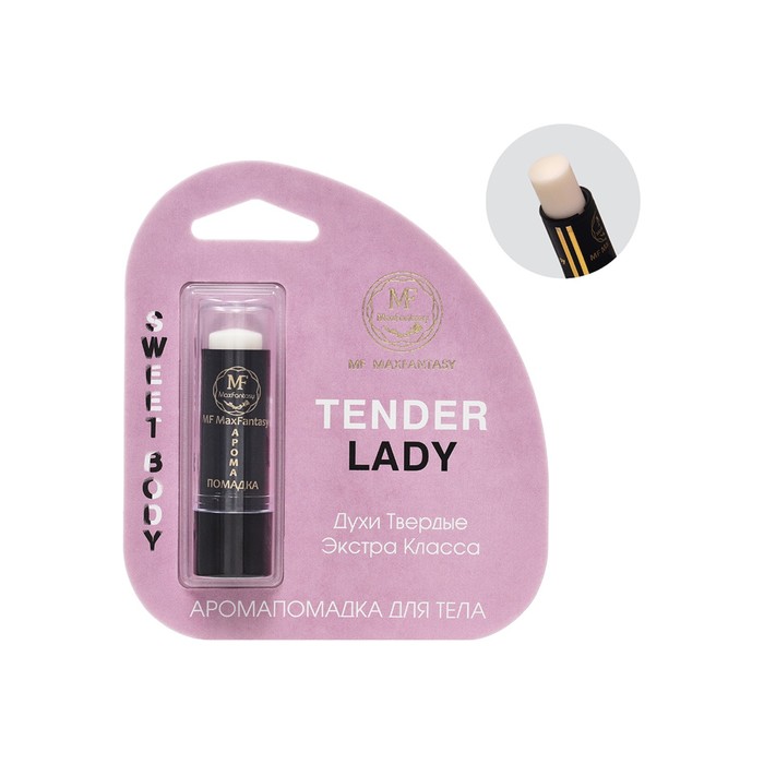 Духи твердые женские Tender Lady, 5,6 гр 
Духи твердые женские Tender Lady, 5,6 гр