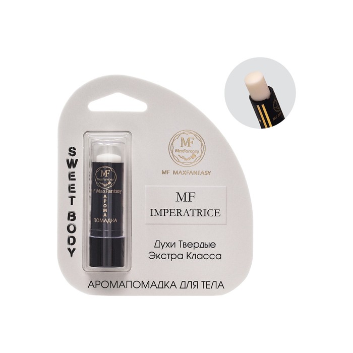 Духи твердые женские MF Imperatrice, 5,6 гр
Духи твердые женские MF Imperatrice, 5,6 гр